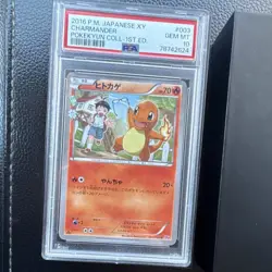 Pokemon Charmander 003/032 CP3 PokeKyun Coll 1st Ed Japanese PSA 10 - Image 1