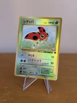 Pokemon TCG Ledyba Southern Islands Reverse Holo Japanese 1999 MP - Image 1