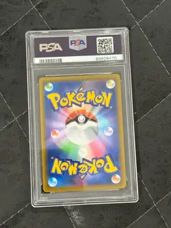 Mew Vmax 280/184 Ultra Rare Vmax Climax Pokemon Japanese PSA 10 - Image 2