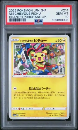2022 POKEMON JPN S PROMO GRANIPH PURCHASE CAMPAIGN #214 MISCHIEVOUS PICHU PSA 10 - Image 1