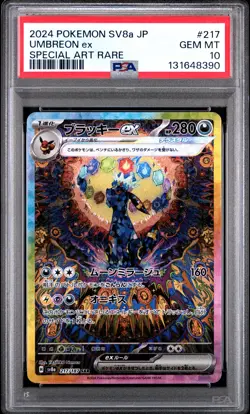 2024 POKEMON JPN SV8A-TERASTAL FEST EX SPECIAL ART RARE #217 UMBREON EX PSA 10 - Image 1