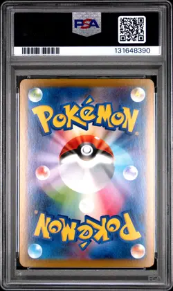 2024 POKEMON JPN SV8A-TERASTAL FEST EX SPECIAL ART RARE #217 UMBREON EX PSA 10 - Image 2
