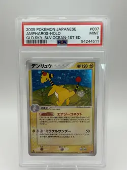 Pokemon Ampharos Golden Sky Silvery Ocean Holo Rare 1st Ed PSA 9 #037/106 Japan - Image 1