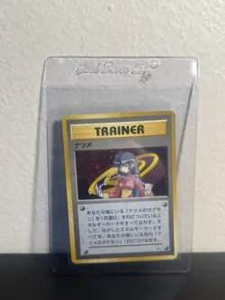 1999 Pokemon Japanese Yamabuki City Gym Deck Sabrina Holo - Image 1