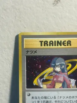 1999 Pokemon Japanese Yamabuki City Gym Deck Sabrina Holo - Image 3