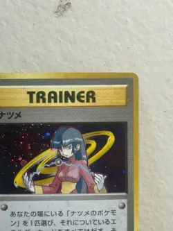 1999 Pokemon Japanese Yamabuki City Gym Deck Sabrina Holo - Image 4