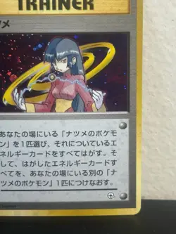 1999 Pokemon Japanese Yamabuki City Gym Deck Sabrina Holo - Image 5