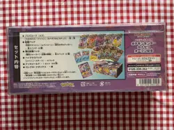 Pokemon TCG Pokemon Center Special Box Kanazawa Sealed Japan SNKR DUNK Verified - Image 5
