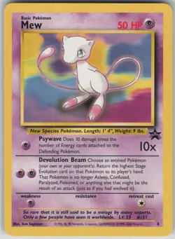 ✰ MEW 8 PROMO WIZARDS BLACK STAR PROMOS POKEMON ✰ LP - Image 2