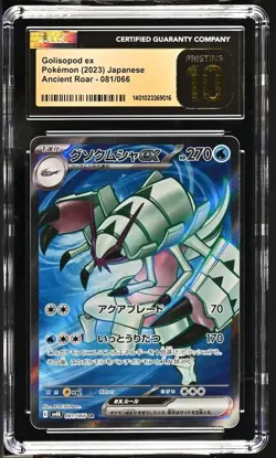 CGC 10 Pristine Japanese Golisopod ex SR sv4k Ancient Roar 081/066 Pokemon Card - Image 1