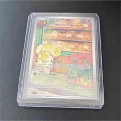 Pokemon TCG Fidough Scarlet & Violet Illustration Rare 213/198 Holo 60 HP - Image 1