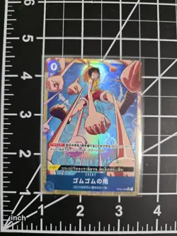 Gum-Gum Rain OP02-068 Alt Art Foil One Piece TCG The Best Vol. 2 Japanese NM/M - Image 1