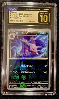 CGC Pristine 10 💎Japanese Pokemon Card Nidorino PokeBall Reverse Holo - Image 1