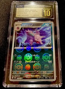 CGC Pristine 10 💎Japanese Pokemon Card Nidorino PokeBall Reverse Holo - Image 3