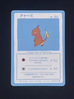 Charmeleon - Wrenny Moo Cards Series 2 (37/50) - Mint - Image 1