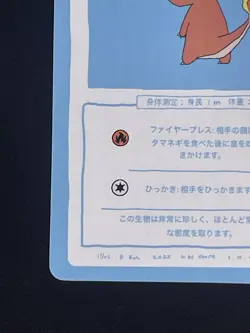 Charmeleon - Wrenny Moo Cards Series 2 (37/50) - Mint - Image 4