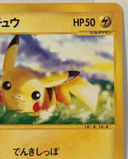 NM/MINT Pikachu 016/128 Expedition 1st e Series Japanese Pokemon Card tcg - Image 3