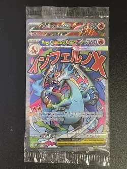 SEALED! Mega Charizard X EX MEP 023 Oricorio 024 UPC Promo Full Art Pokemon Card - Image 1