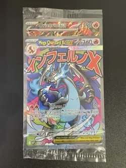 SEALED! Mega Charizard X EX MEP 023 Oricorio 024 UPC Promo Full Art Pokemon Card - Image 1
