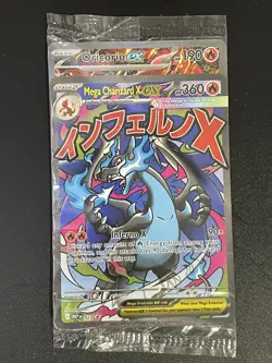 SEALED! Mega Charizard X EX MEP 023 Oricorio 024 UPC Promo Full Art Pokemon Card - Image 1
