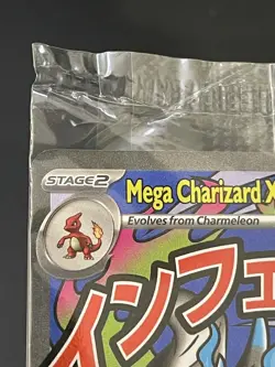 SEALED! Mega Charizard X EX MEP 023 Oricorio 024 UPC Promo Full Art Pokemon Card - Image 3