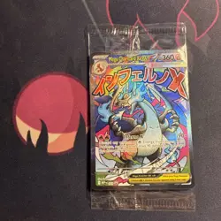 SEALED! Mega Charizard X EX MEP 023 Oricorio 024 UPC Promo Full Art Pokemon #2 - Image 1