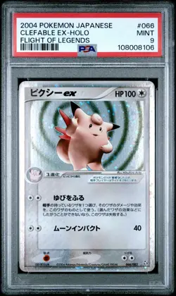 2004 POKEMON JPN FLIGHT OF LEGENDS #066 CLEFABLE EX-HOLO PSA 9 - Image 1