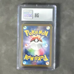 Pokemon Squirtle 170/165 Art Rare Holo Japanese Card CGC 10 Card 151 2023 - Image 2