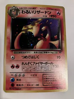 Dark Charizard No.006 Rocket Holo Rare Vintage Japanese Pokemon Card 1997 - Image 1