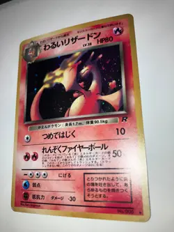 Dark Charizard No.006 Rocket Holo Rare Vintage Japanese Pokemon Card 1997 - Image 3