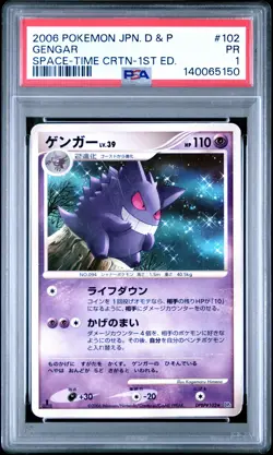 2006 POKEMON JPN DIAMOND & PEARL SPACE-TIME CREATION 1ST ED #102 GENGAR PSA 1 - Image 1