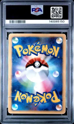 2006 POKEMON JPN DIAMOND & PEARL SPACE-TIME CREATION 1ST ED #102 GENGAR PSA 1 - Image 2