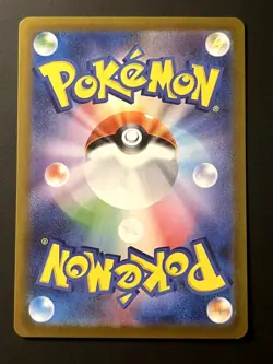 Dwebble 135/086 SV11b Black Bolt Shiny Rare Holo Japanese Pokemon Card! - Image 2
