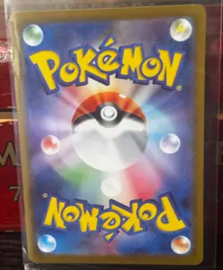 2025 Near Mint Pokemon Lillipup AR 153/086 Japanese SV11W White Flare Japanese - Image 2