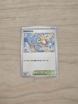 WCS 2023 Mandarin Pikachu World Champion Promo Raw pokemon tcg card - Image 1