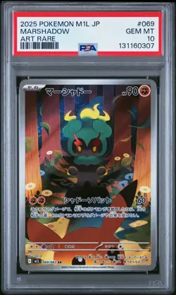 2025 POKEMON JPN M1L-MEGA BRAVE ART RARE #069 MARSHADOW PSA 10 - Image 1