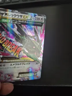 M Rayquaza EX 062/078 Emerald Break Japanese Pokemon NM (SEE PHOTO 3) - Image 3