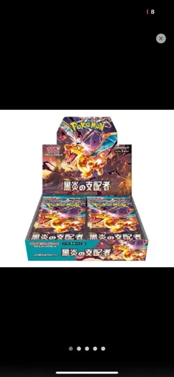 Japanese Pokemon 10x Pack Booster Pack Bundle! - Image 2
