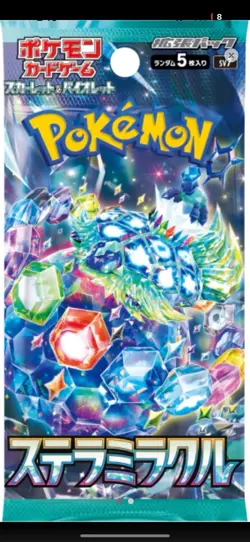 Japanese Pokemon 10x Pack Booster Pack Bundle! - Image 4