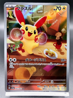 Plusle AR 065/062 sv3a Pokemon card Raging Surf anime Japanese Scarlet & Violet - Image 1