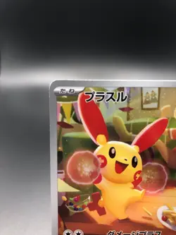 Plusle AR 065/062 sv3a Pokemon card Raging Surf anime Japanese Scarlet & Violet - Image 3