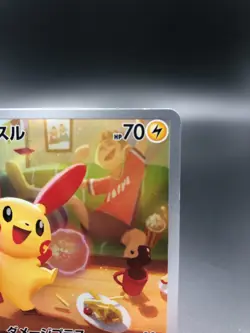 Plusle AR 065/062 sv3a Pokemon card Raging Surf anime Japanese Scarlet & Violet - Image 4