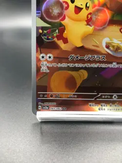 Plusle AR 065/062 sv3a Pokemon card Raging Surf anime Japanese Scarlet & Violet - Image 5