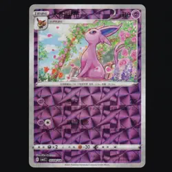 Espeon 0508/14 S-Chinese Gem Pack Vol. 2 Shattered Glass Holo Pokemon TCG NM - Image 1