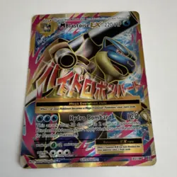 Pokemon M Blastoise EX 102/108 Evolutions Ultra Rare Mega Full Art Holo 220 HP - Image 1