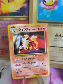 Pokemon Karte Card Arcanine Arkani Toyota Promo 1997 Campaign Wotc japanese NM - Image 1
