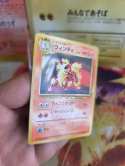 Pokemon Karte Card Arcanine Arkani Toyota Promo 1997 Campaign Wotc japanese NM - Image 3