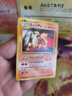 Pokemon Karte Card Arcanine Arkani Toyota Promo 1997 Campaign Wotc japanese NM - Image 4