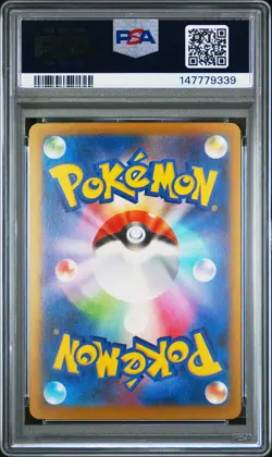 2025 POKEMON JPN M2A-MEGA DREAM EX #044 PIKACHU EX PSA 9 - Image 2