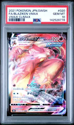 2021 POKEMON JPN SWORD & SHIELD VMAX CLIMAX #020 FULL ART/BLAZIKEN VMAX PSA 10 - Image 1